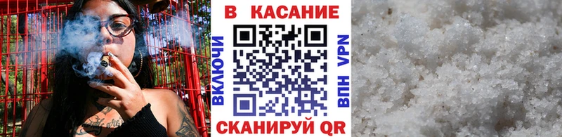 Наркота Байкальск Кокаин ОМГ ОМГ ссылки ГАШИШ Галлюциногенные грибы Бошки Шишки Меф