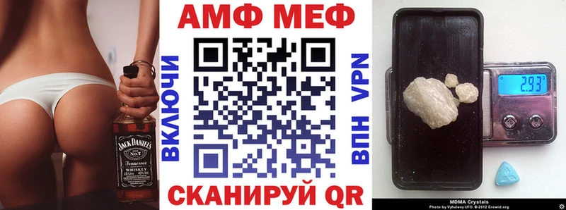 цена наркотик  ОМГ ОМГ   АМФЕТАМИН 97%  Байкальск 