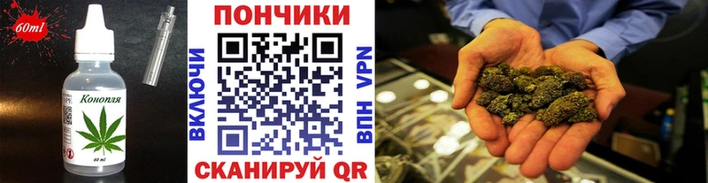 Еда ТГК конопля  Байкальск 