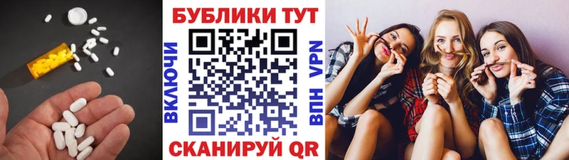Экстази таблы  купить закладку  мориарти состав  Байкальск 