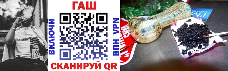 ГАШ гарик купить наркотики цена Байкальск