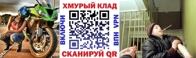 ОМГ ОМГ рабочий сайт  Байкальск  ГЕРОИН герыч 