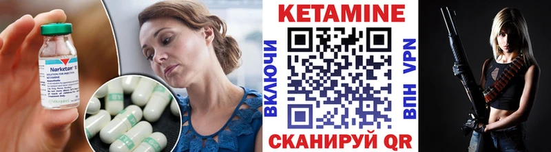 КЕТАМИН ketamine  наркотики  Байкальск 