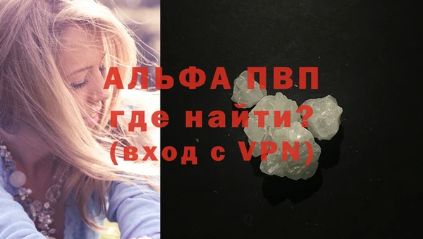 ALPHA PVP Алексеевка