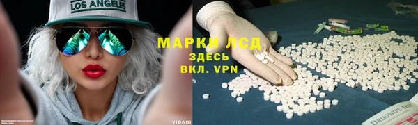 кристаллы Алзамай