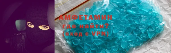 ALPHA PVP Алексеевка