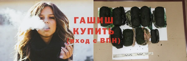 кристаллы Алзамай