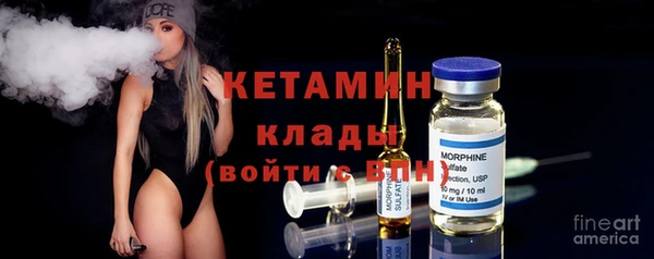 кристаллы Алзамай
