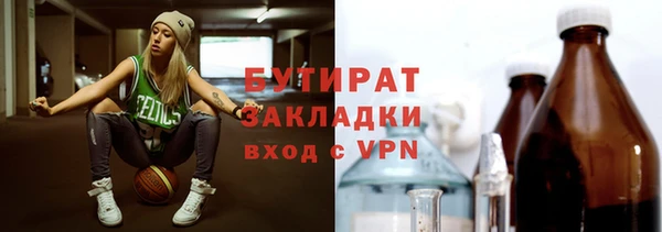 ALPHA PVP Алексеевка