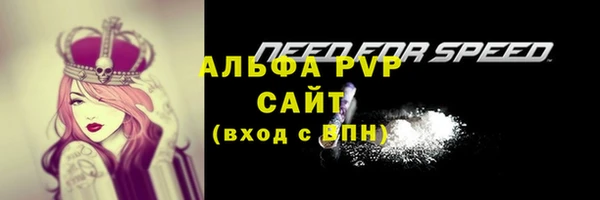 кристаллы Алзамай