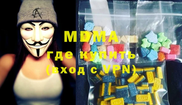 ALPHA PVP Алексеевка