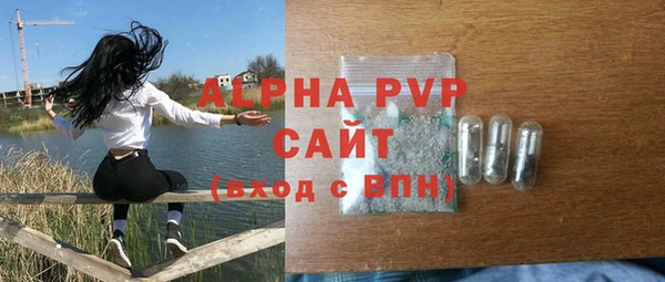 кристаллы Алзамай