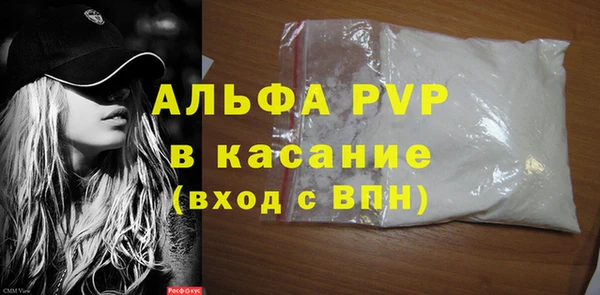 кристаллы Алзамай