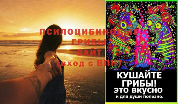 кристаллы Алзамай