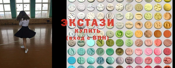 кристаллы Алзамай