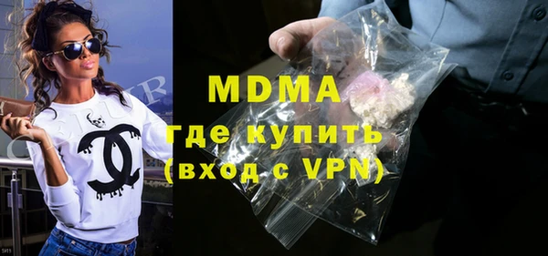ALPHA PVP Алексеевка