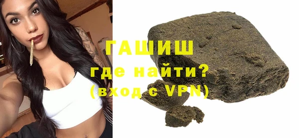 ALPHA PVP Алексеевка