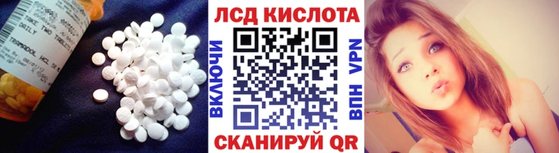 Лсд 25 экстази ecstasy  Байкальск 