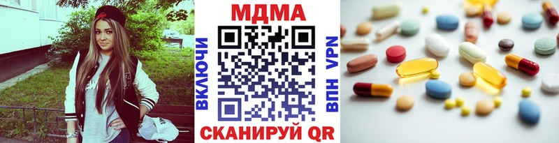 MEGA онион магазин продажи Байкальск MDMA Molly