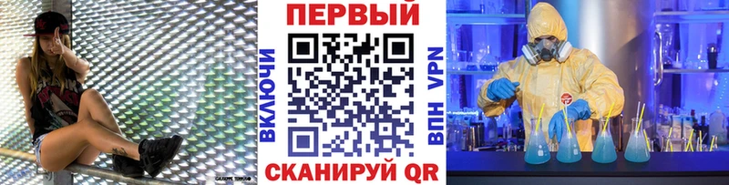 Первитин пудра  Байкальск 