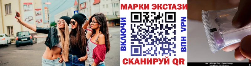 как найти наркотики  ОМГ ОМГ зеркало  Наркотические марки 1,5мг  Байкальск 