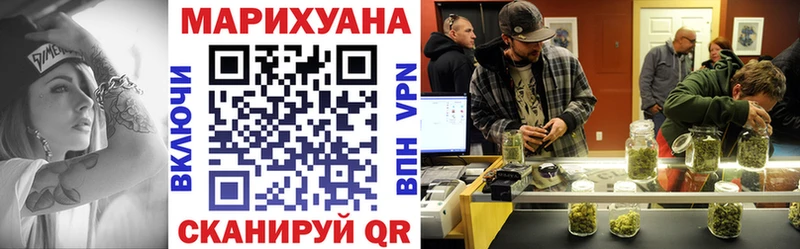 Каннабис гибрид  Байкальск 